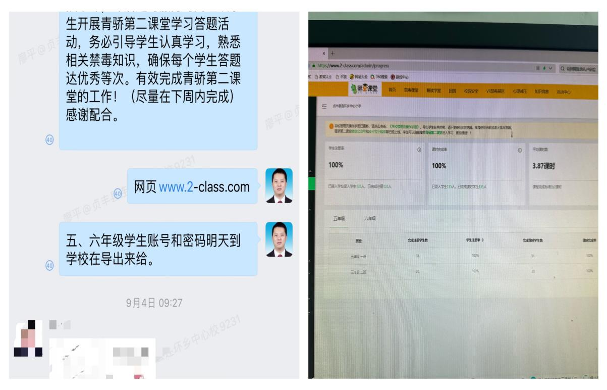 图片8.png