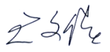 校长签名图片.png