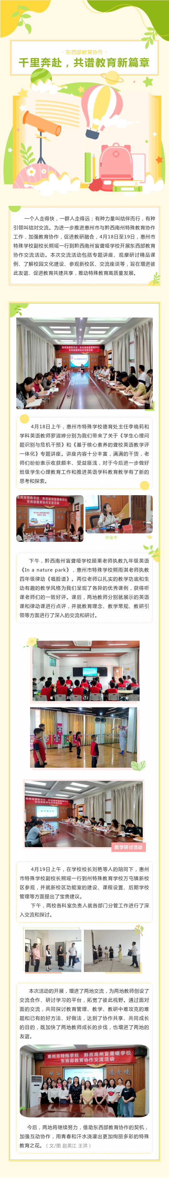 706210bbdd3b119e51ec77361daea2e.png