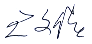 校长签名.png