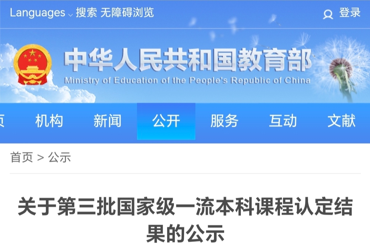 Screenshot_20250822_093707_com_tencent_mobileqq_QQBrowserActivity_edit_74493027362728.jpg Screenshot_20250822_093707_com_tencent_mobileqq_QQBrowserActivity_edit_74493027362728.jpg