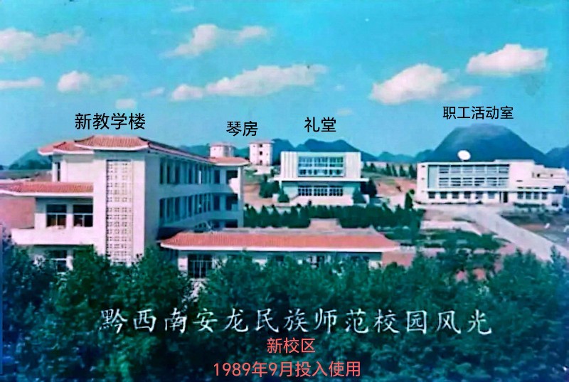 20250825普安县教育局“县管校聘”跨校竞聘工作提示_3.jpg 20250825普安县教育局“县管校聘”跨校竞聘工作提示_3.jpg