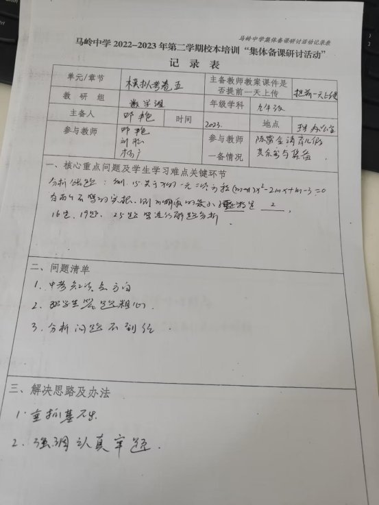 6B1898AD0E6A8523827B871AC73D2645