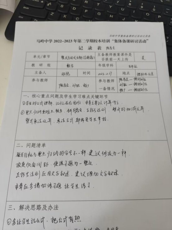 0E2A0BA84E3B21112A9A9D415DDFFC85