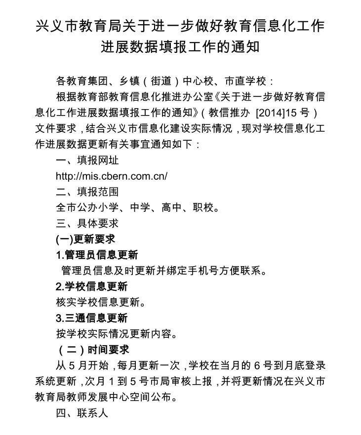 TIM截图20180518113257.jpg