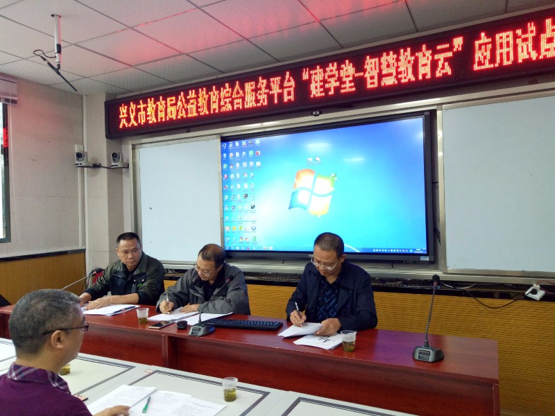 签署协议.jpg
