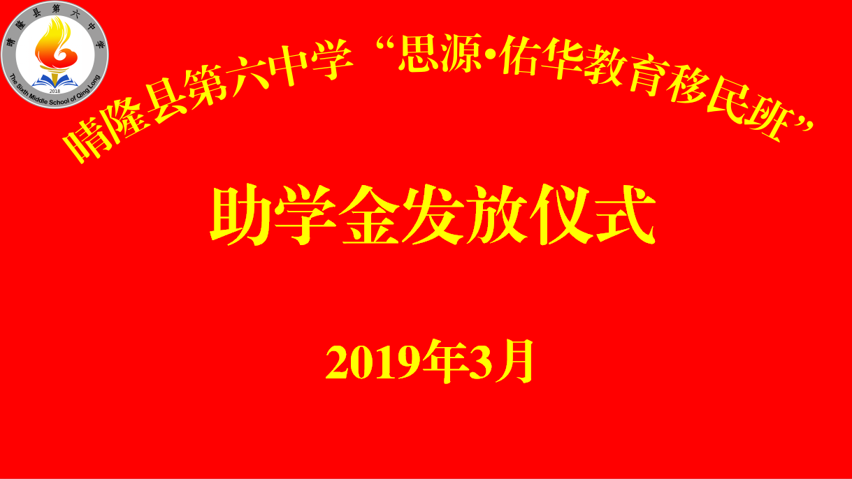 QQ截图20190329131822_unchange.jpg