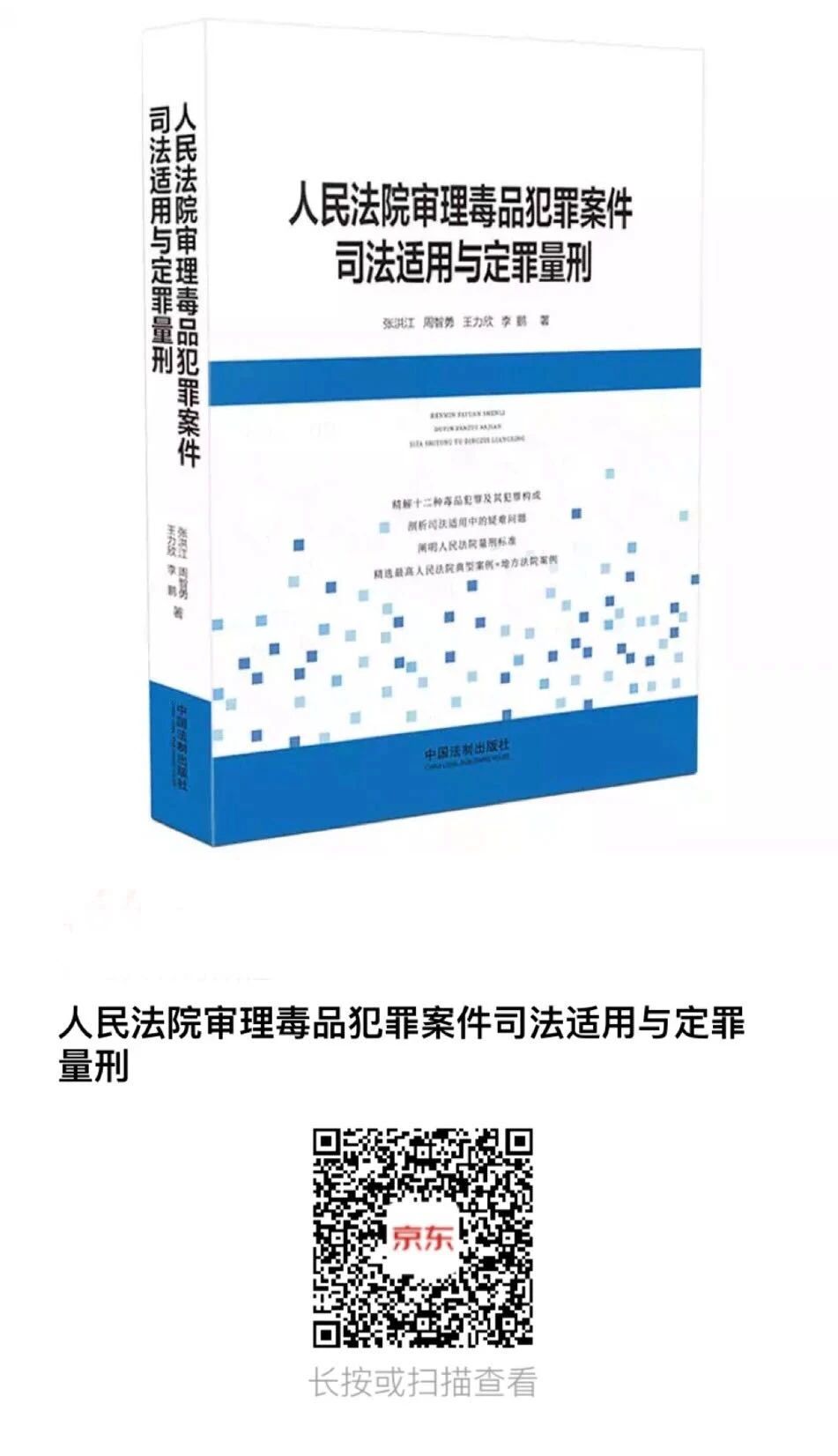 微信图片_20200713115921.jpg