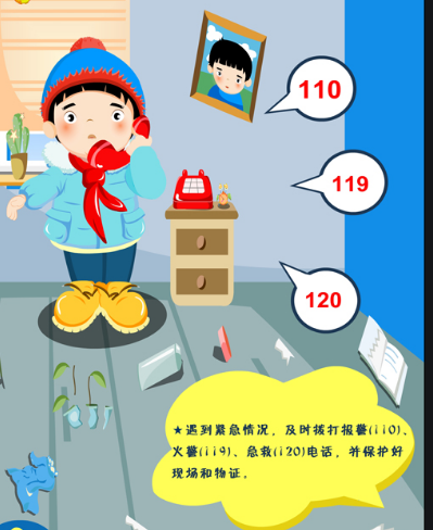 1611205706366905.png