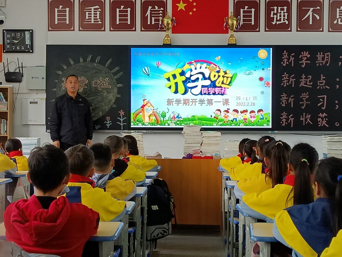 禁毒主题班会2.jpg