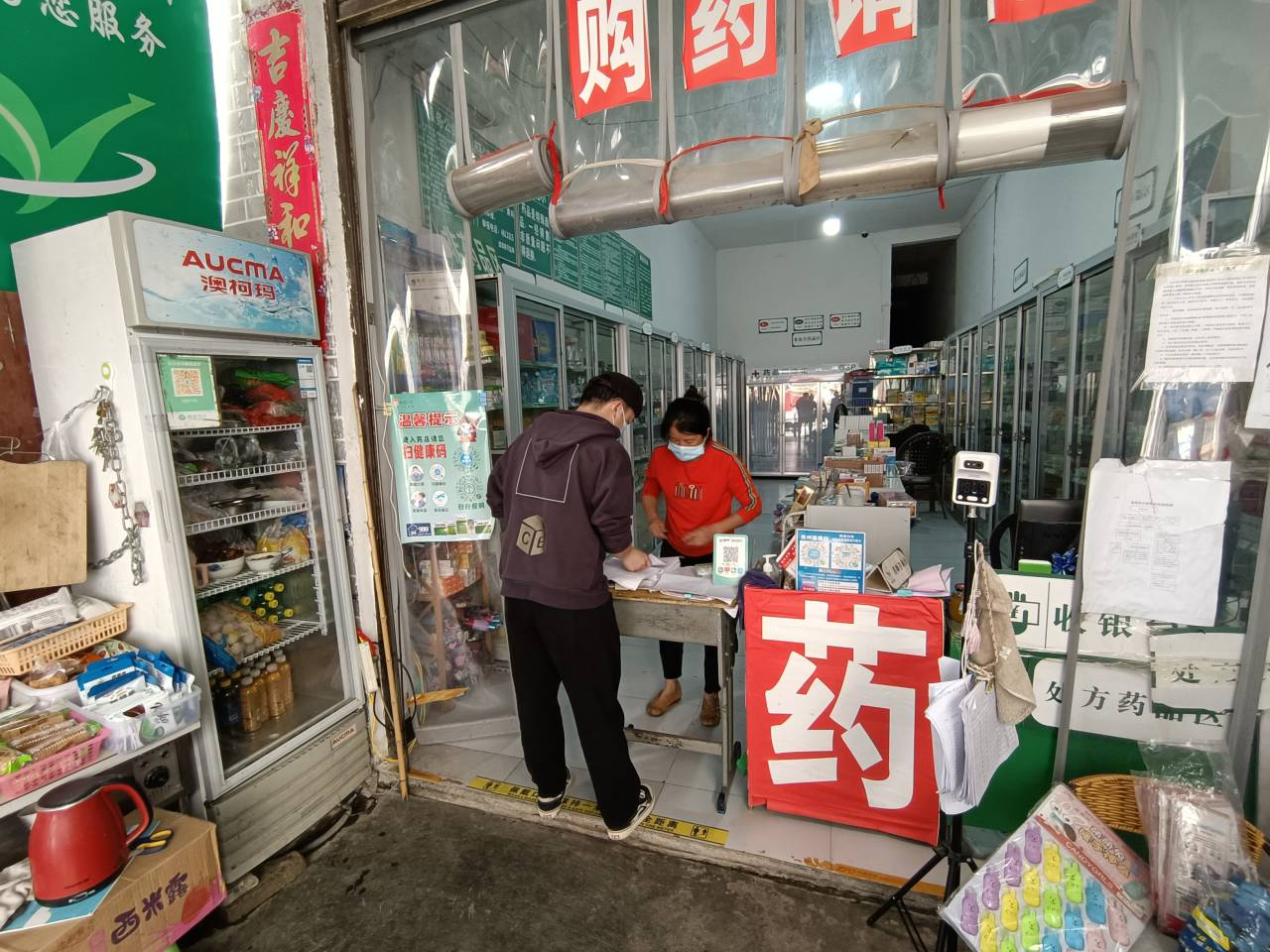 微信图片_20220321085331.png