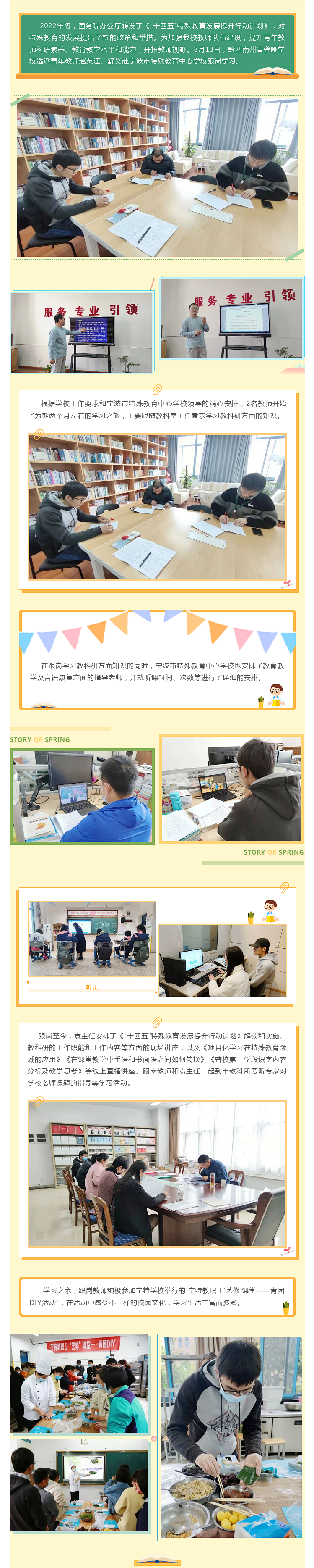 3月.png