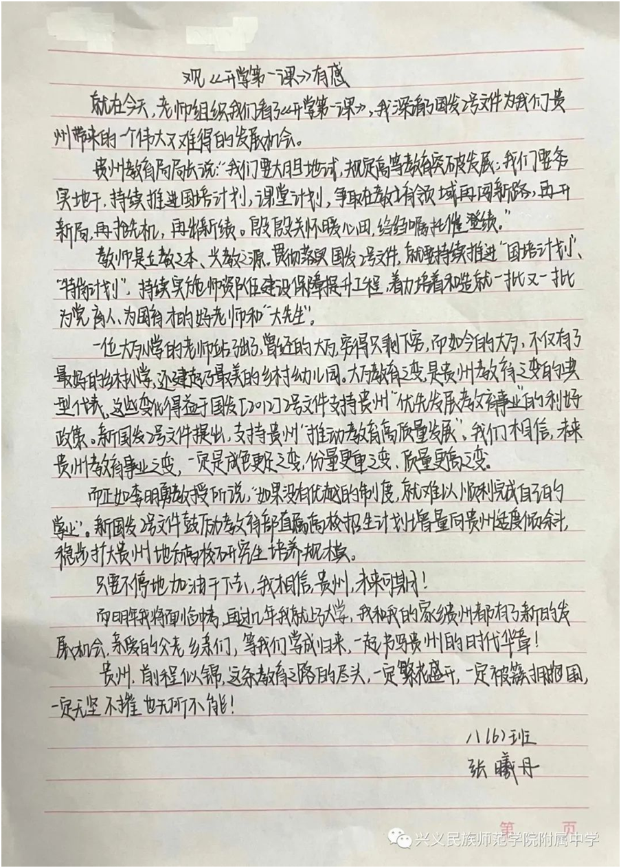 1651750079656394.png image.png