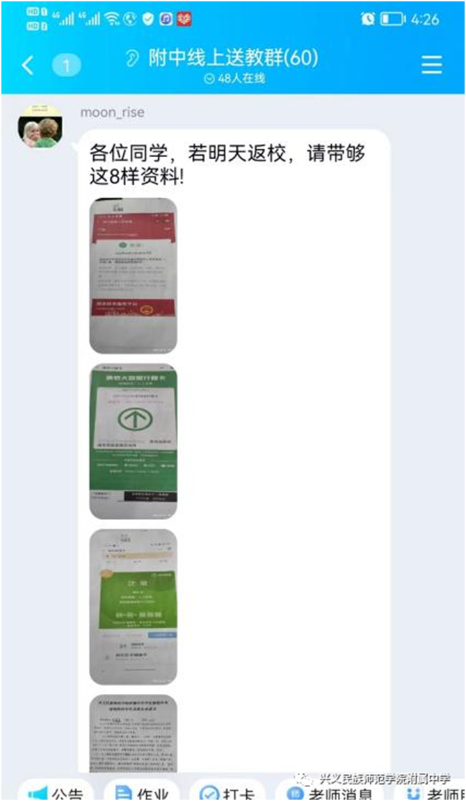 1651754113366059.png image.png
