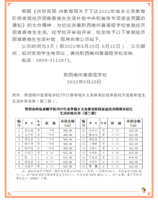 第二期.png